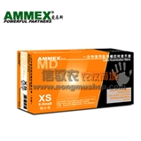 AMMEX爱马斯一次性橡胶、丁腈手套（医用、非医用）